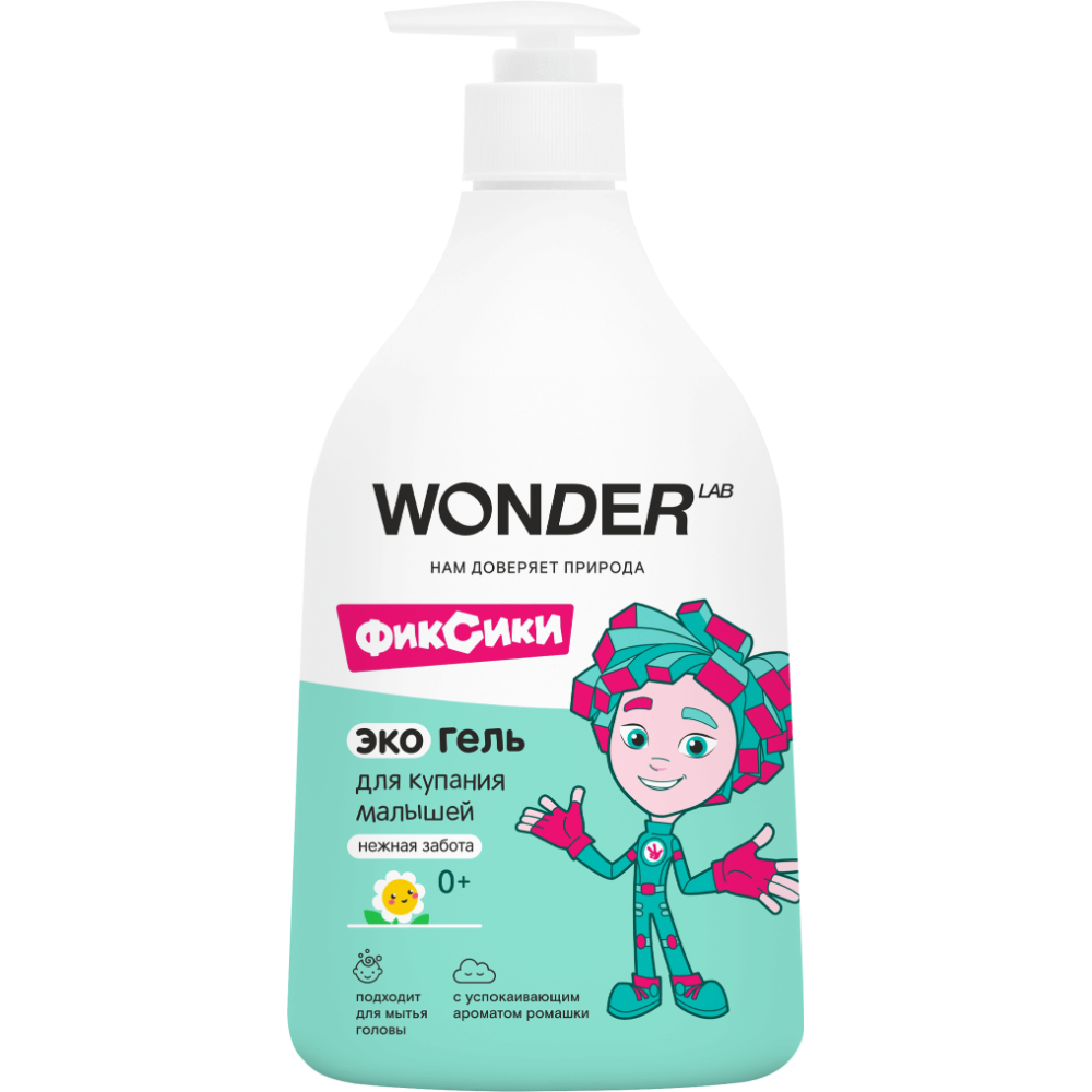 Гель для купания малышей Wonder Lab Нежная забота 0,54 л