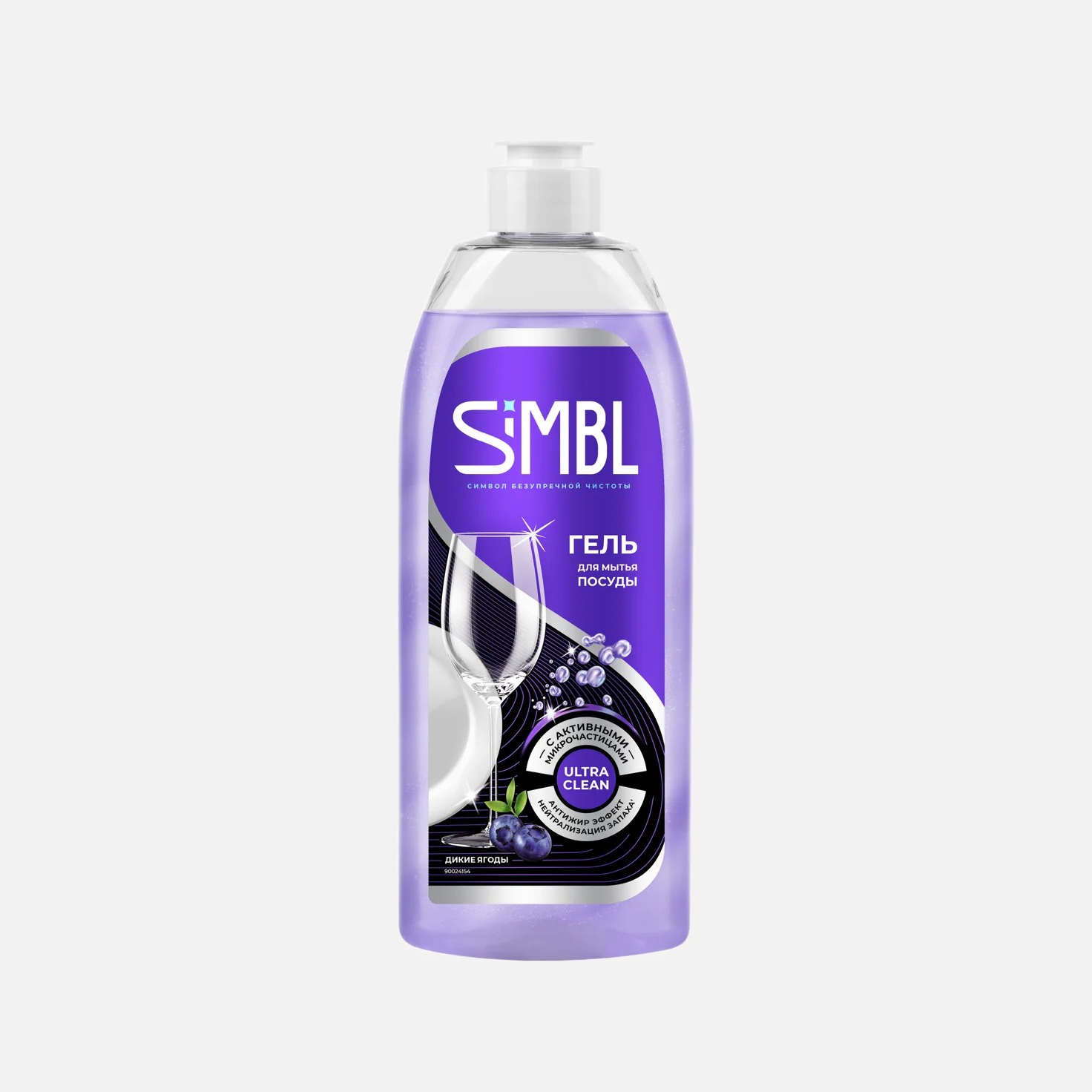 Гель для мытья посуды Simbl Ultra clean Дикие ягоды 450 мл
