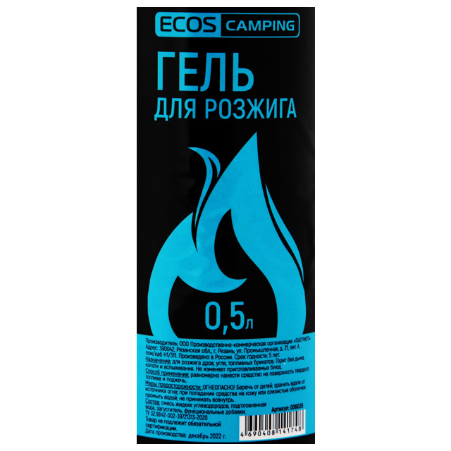 гель для розжига ECOS 0,5л