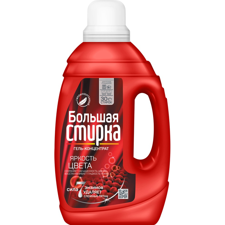 Гель для стирки Большая стирка Color 1.2 л