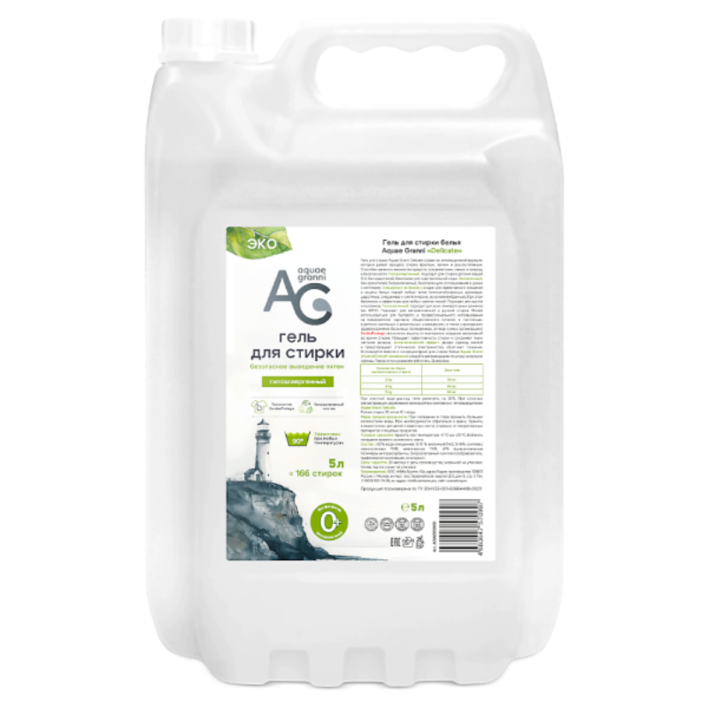 Гель для стирки гипоаллергенный Aquae Granni Delicate 5л