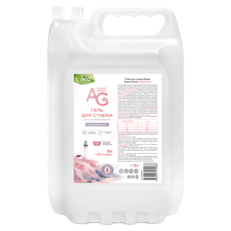 Гель для стирки гипоаллергенный Aquae Granni Sensitive 5л