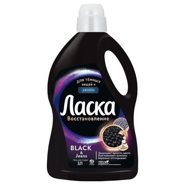 гель для стирки ЛАСКА Black&Jeans 3л