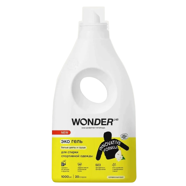 гель для стирки WONDER LAB Белые цветы и груша для спорт. одежды 1л