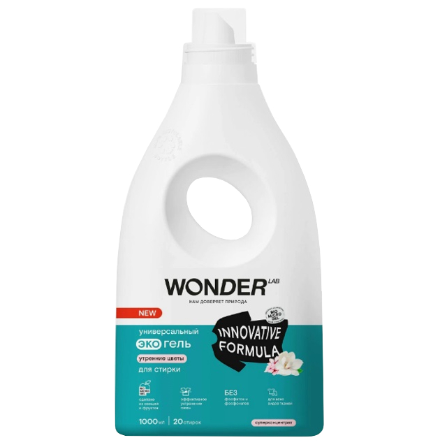гель для стирки WONDER LAB Утренние цветы универсальный 1л