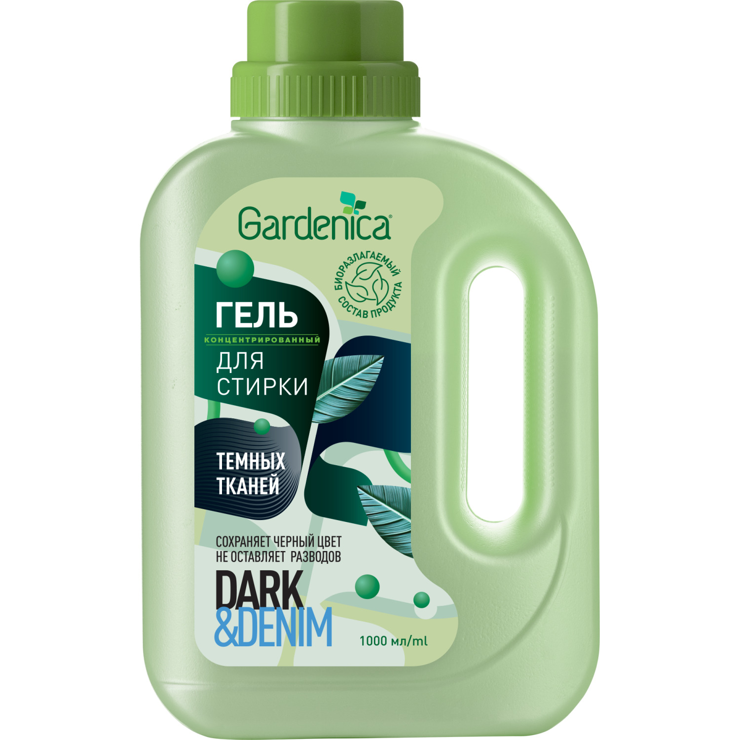 Гель Gardenica для стирки темных и джинсовых тканей 1 л