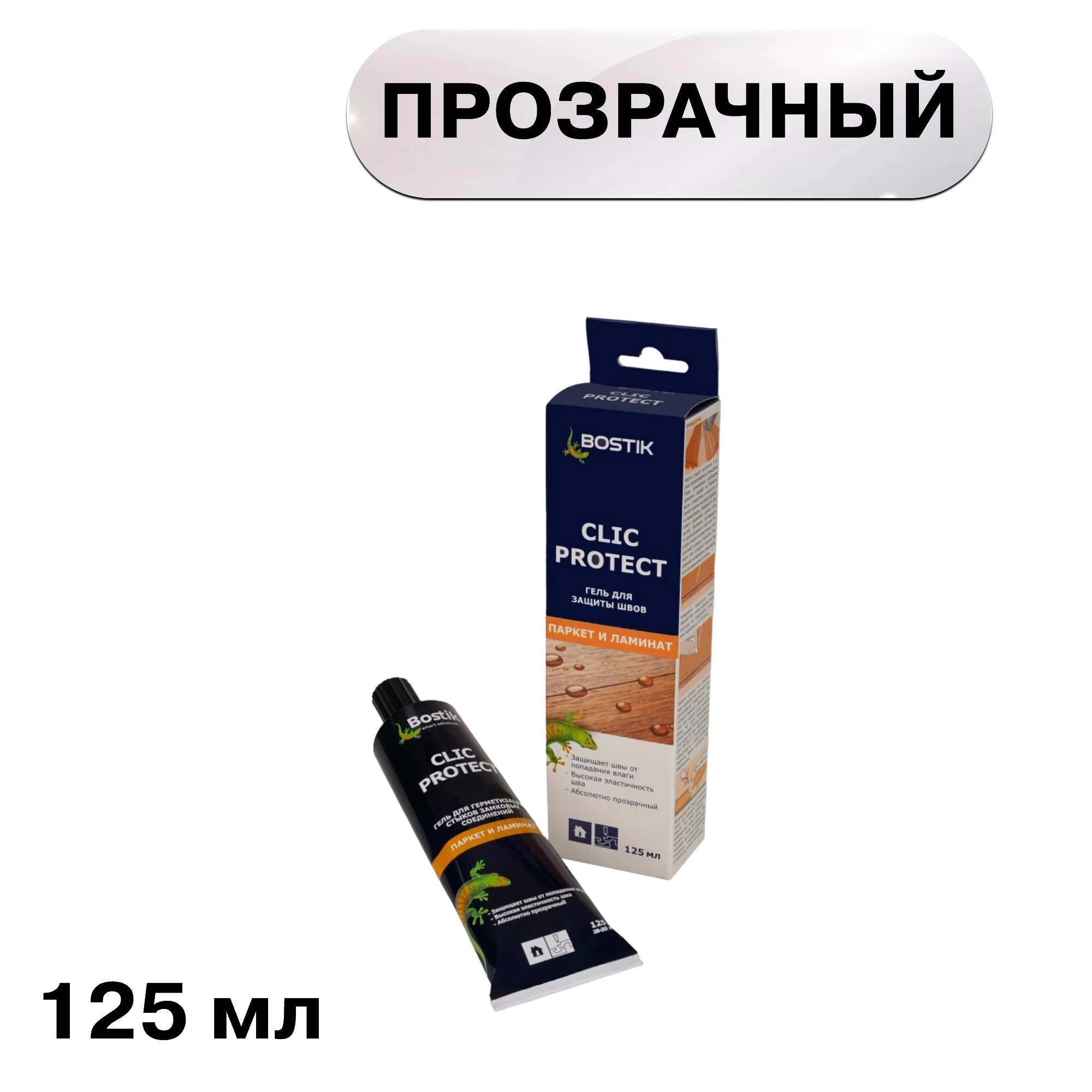 Гель-герметик для защиты швов ламината и паркета Bostik Clic Protect 125 мл