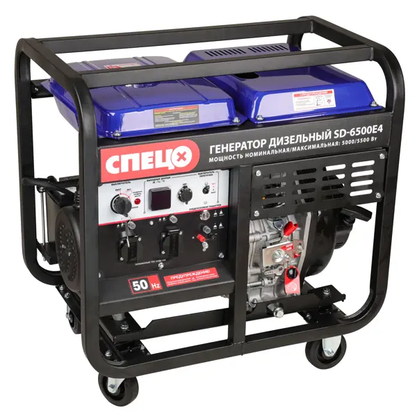 Генератор дизельный Спец SD-6500E4 5.5 кВт