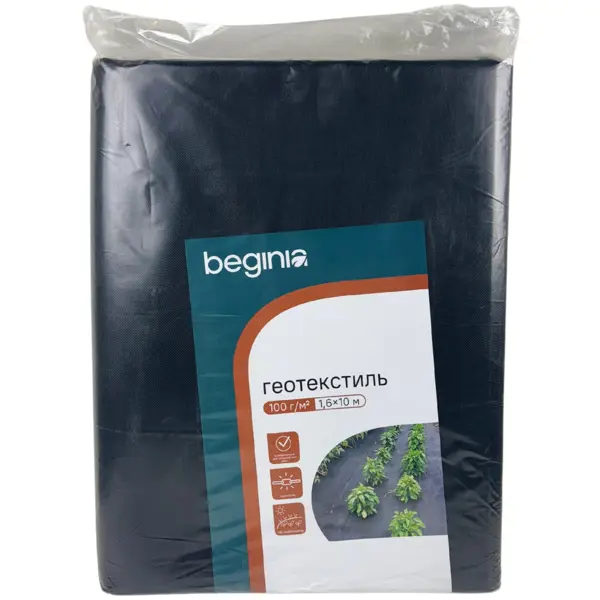 Геотекстиль BEGINIA 100г/м2 1.6x10 м черный полипропилен