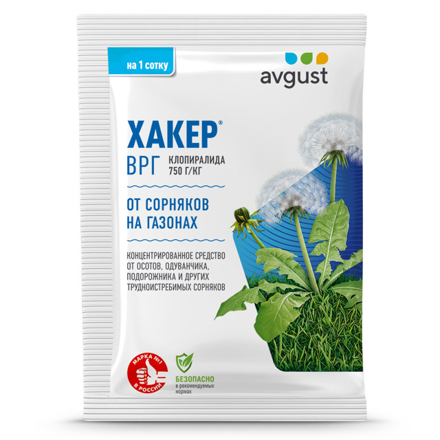 гербицид AVGUST Хакер от сорняков на газонах 2г