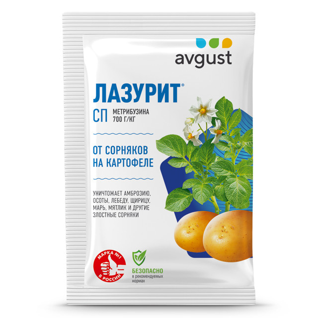 гербицид AVGUST Лазурит от сорняков 18г