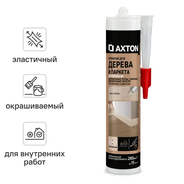 Герметик акриловый Axton для дерева цвет Клён 280 мл