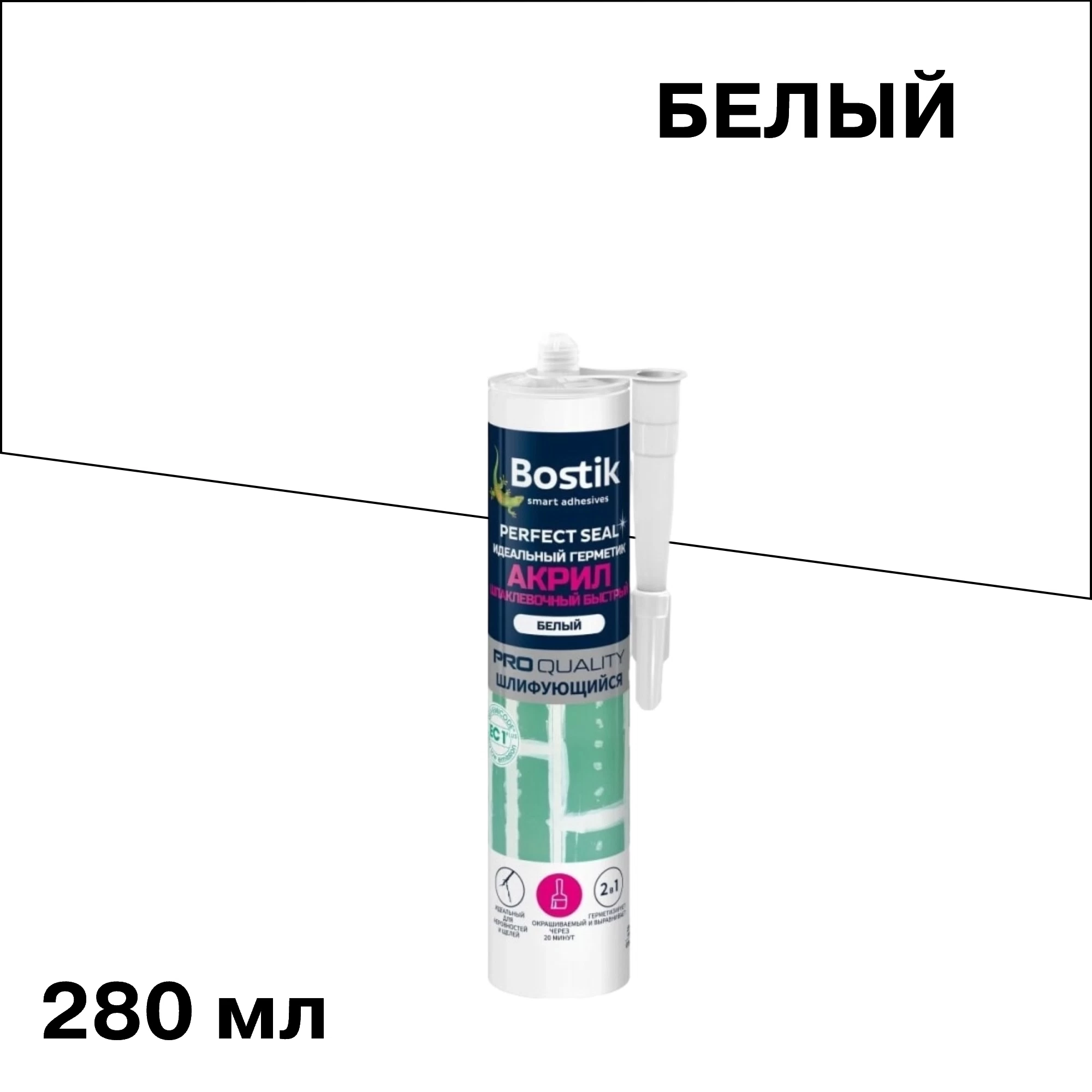Герметик акриловый Bostik Perfect Seal Шпаклевочный быстрый белый 280 мл