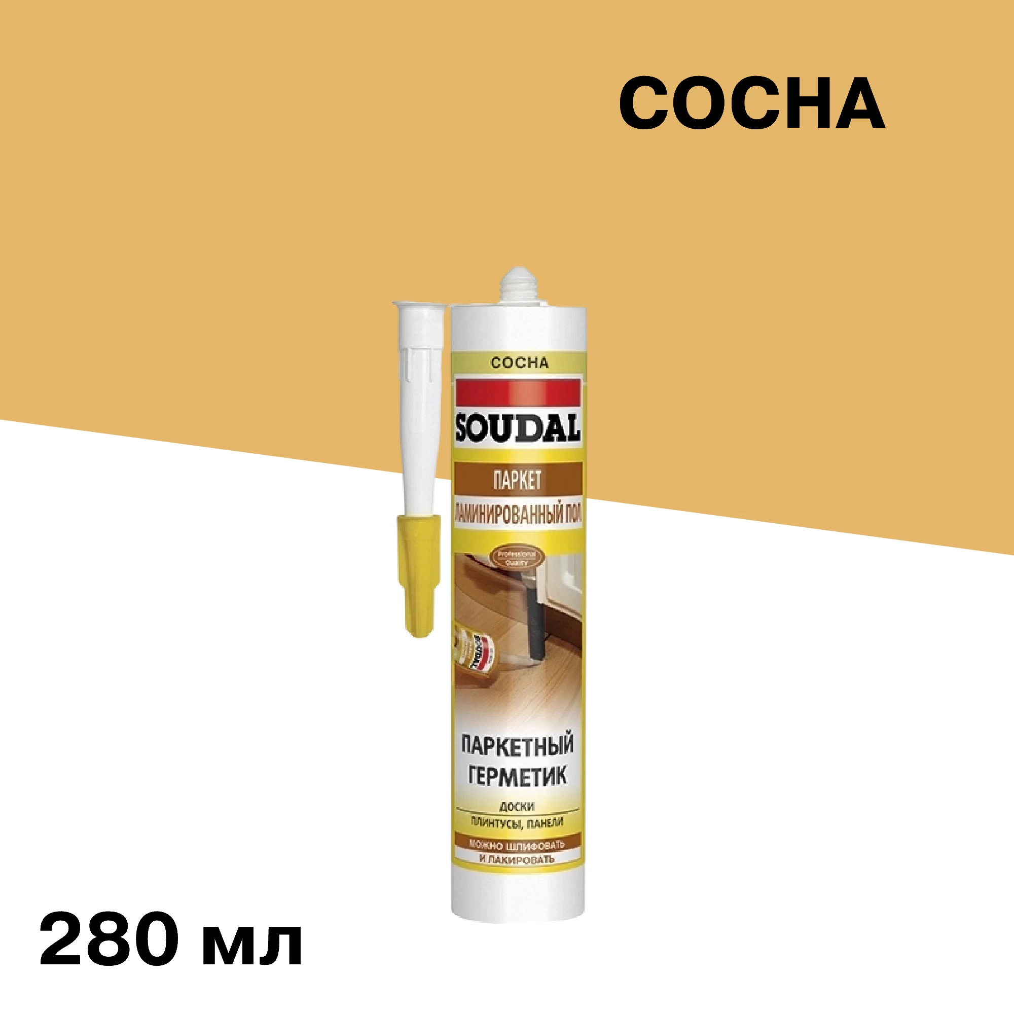 Герметик акриловый для дерева и паркета Soudal сосна 280 мл