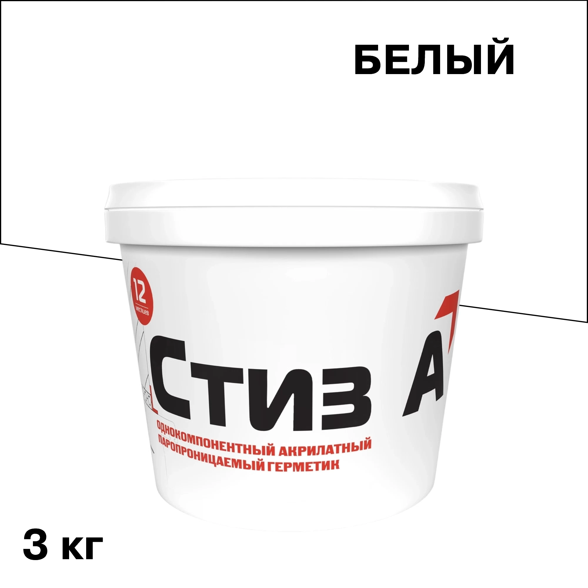 Герметик акриловый паропроницаемый наружный Стиз А Марка 12 белый 3 кг