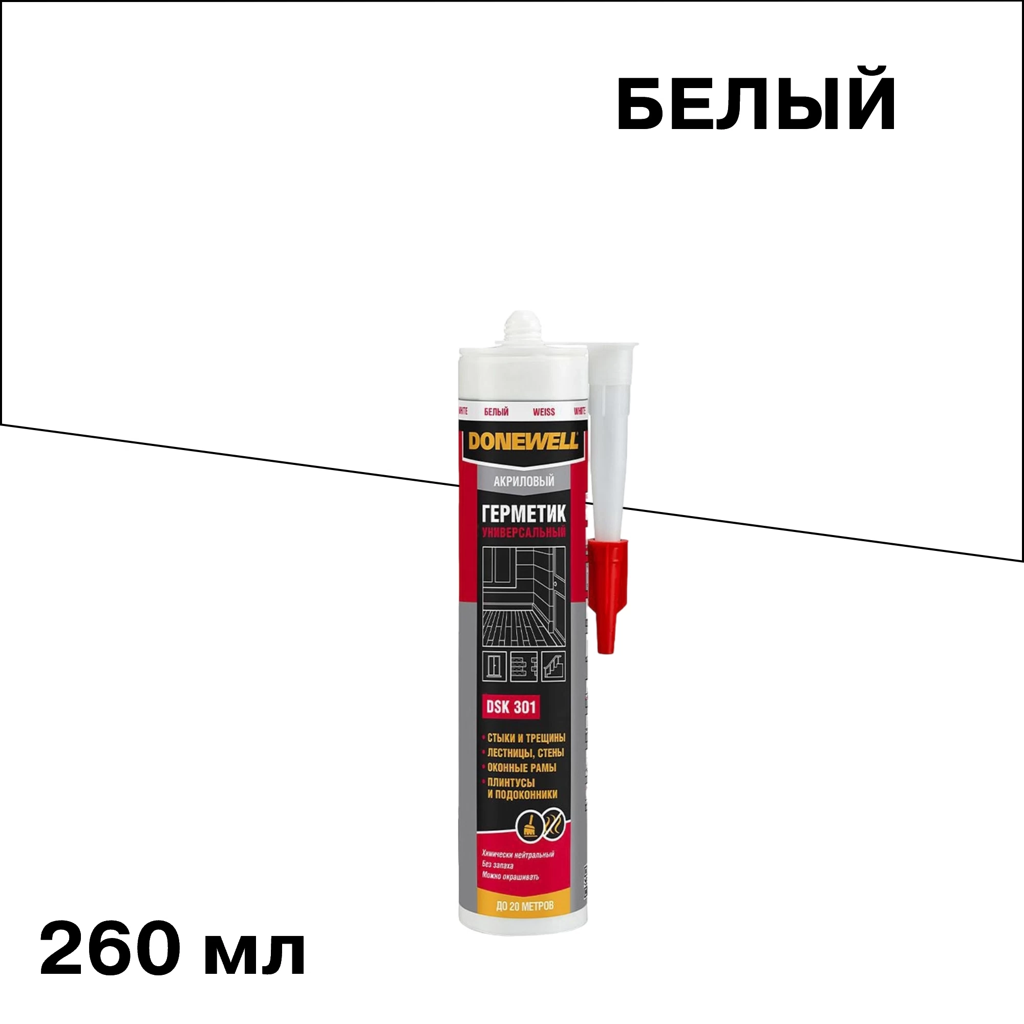 Герметик акриловый универсальный DoneWell DSK-301 белый 260 мл