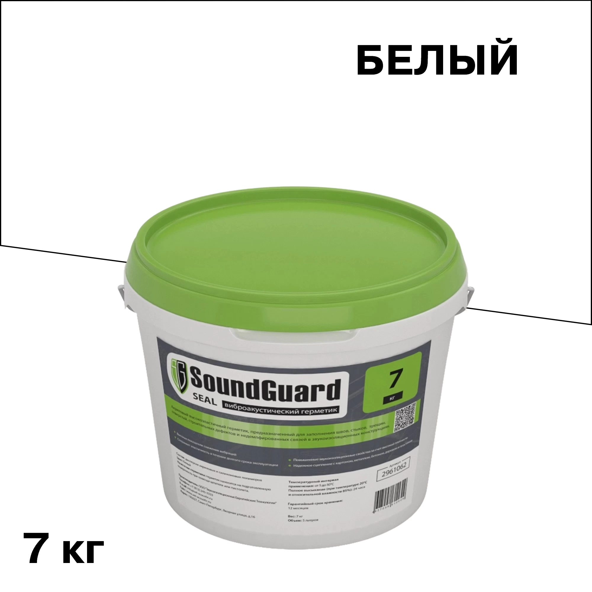 Герметик акриловый звукоизоляционный SoundGuard Seal белый 7 кг
