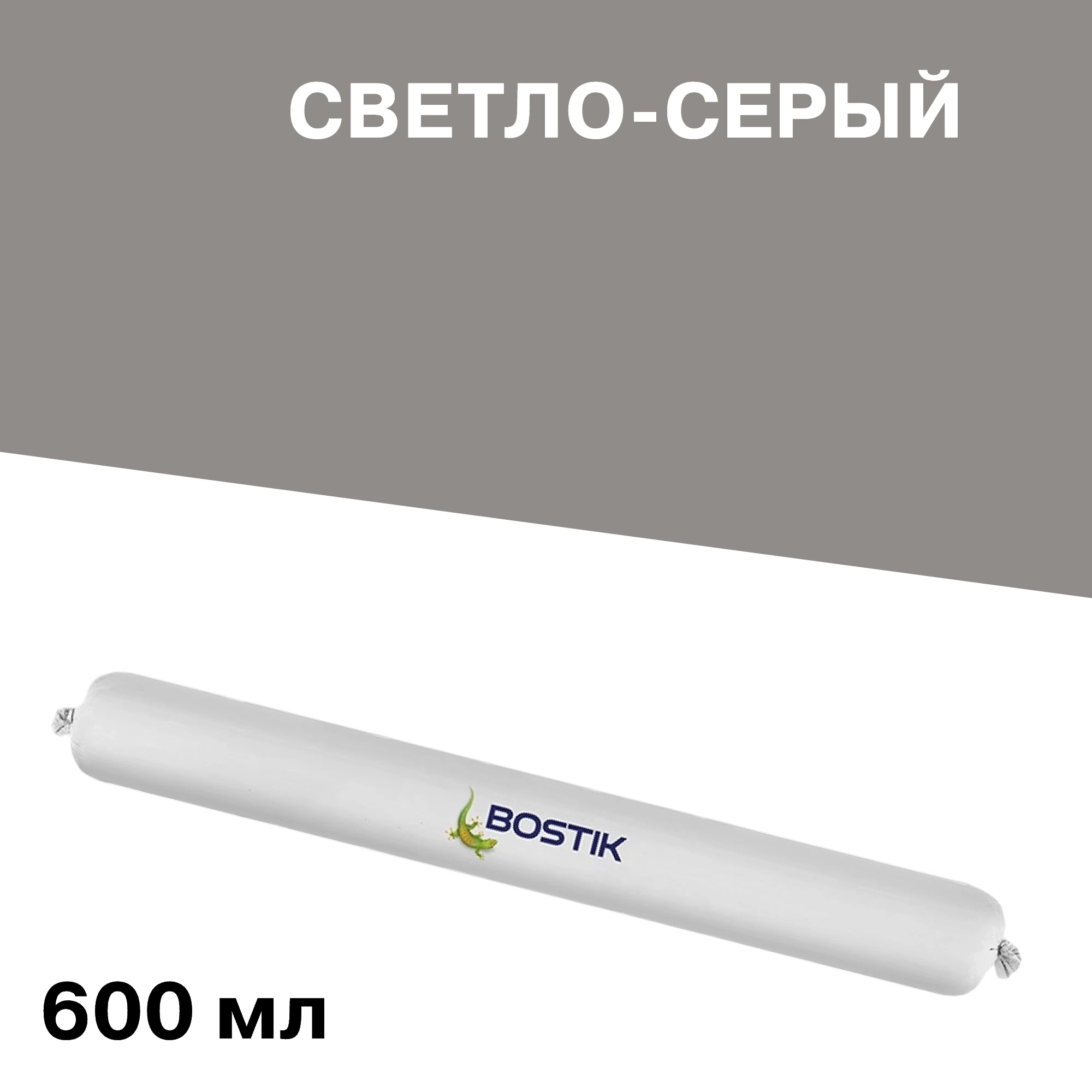 Герметик гибридный Bostik H560 светло-серый 600 мл