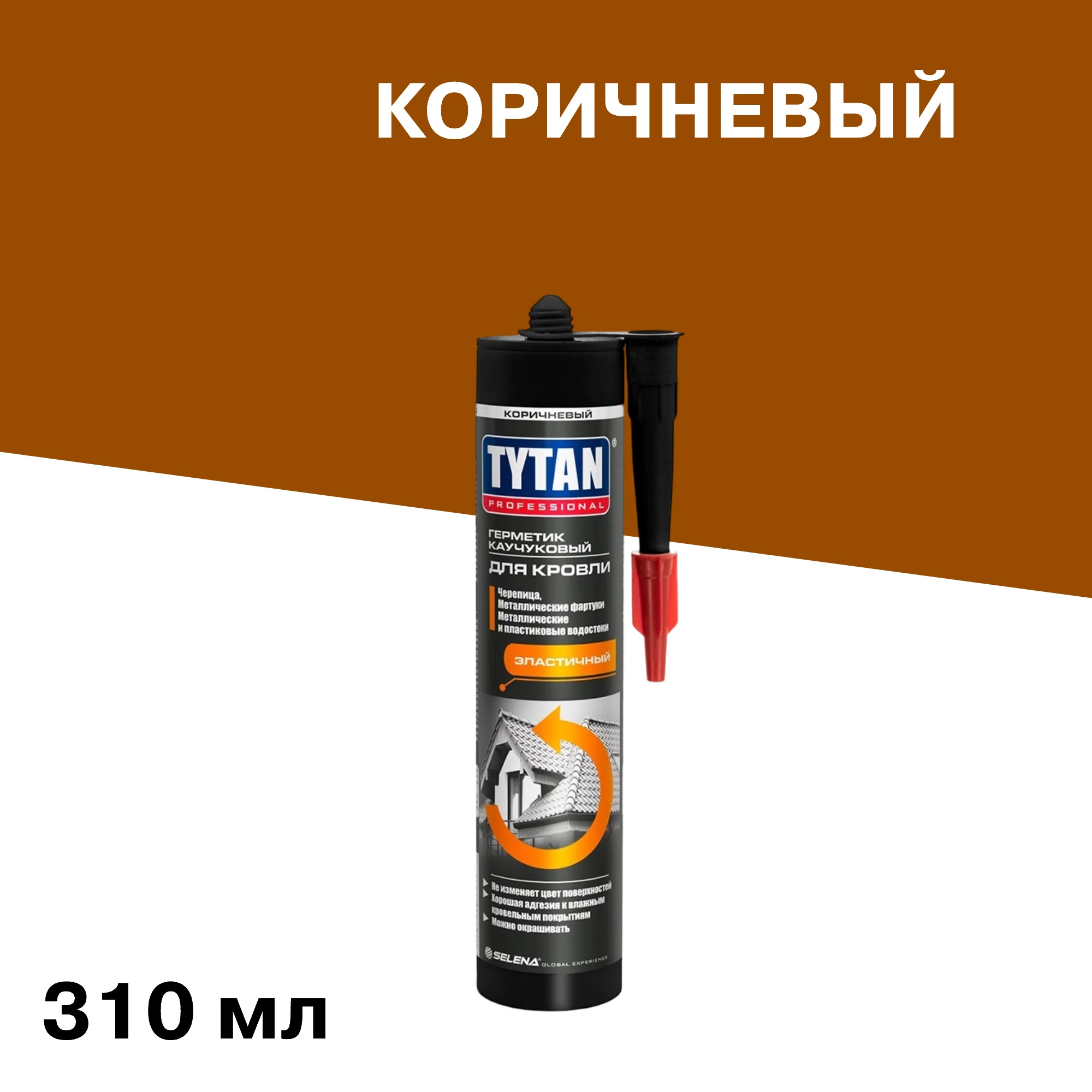 Герметик кровельный каучуковый Tytan Professional коричневый 310 мл