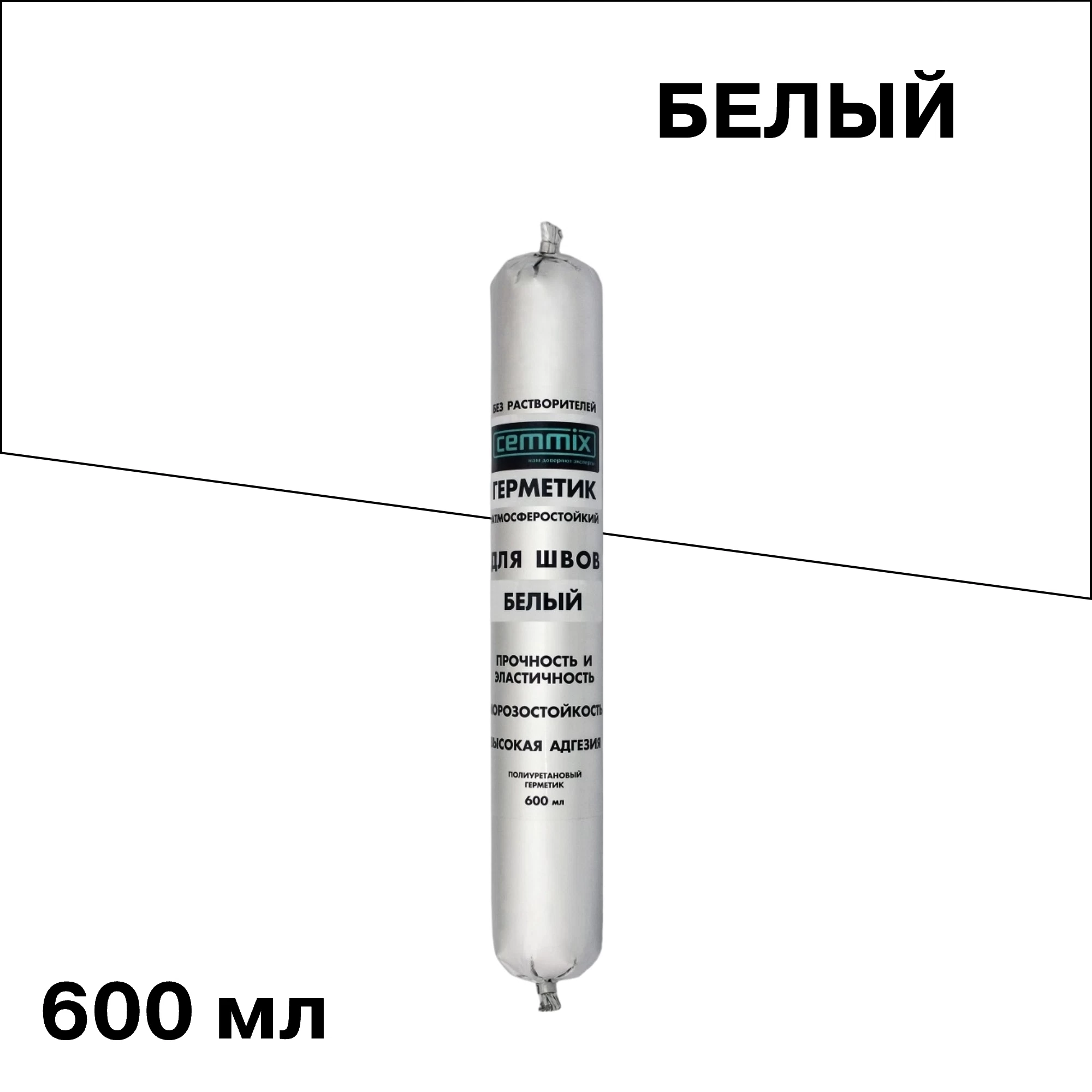 Герметик полиуретановый Cemmix белый 600 мл