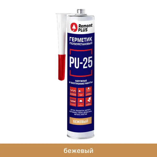 Герметик полиуретановый Remont Plus PU-25 бежевый 280 мл