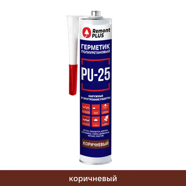 Герметик полиуретановый Remont Plus PU-25 коричн 280 мл