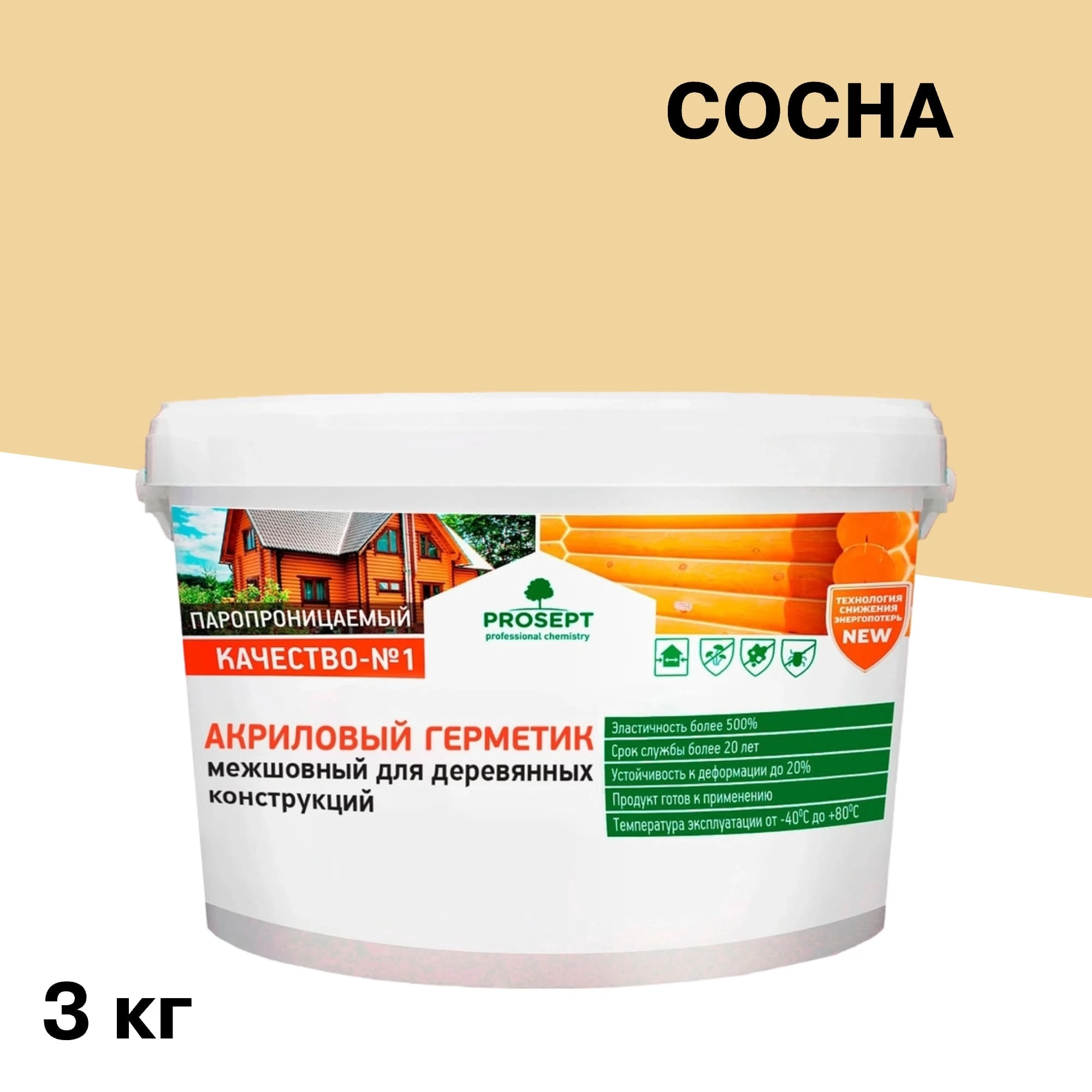 Герметик шовный для дерева Prosept сосна 3 кг
