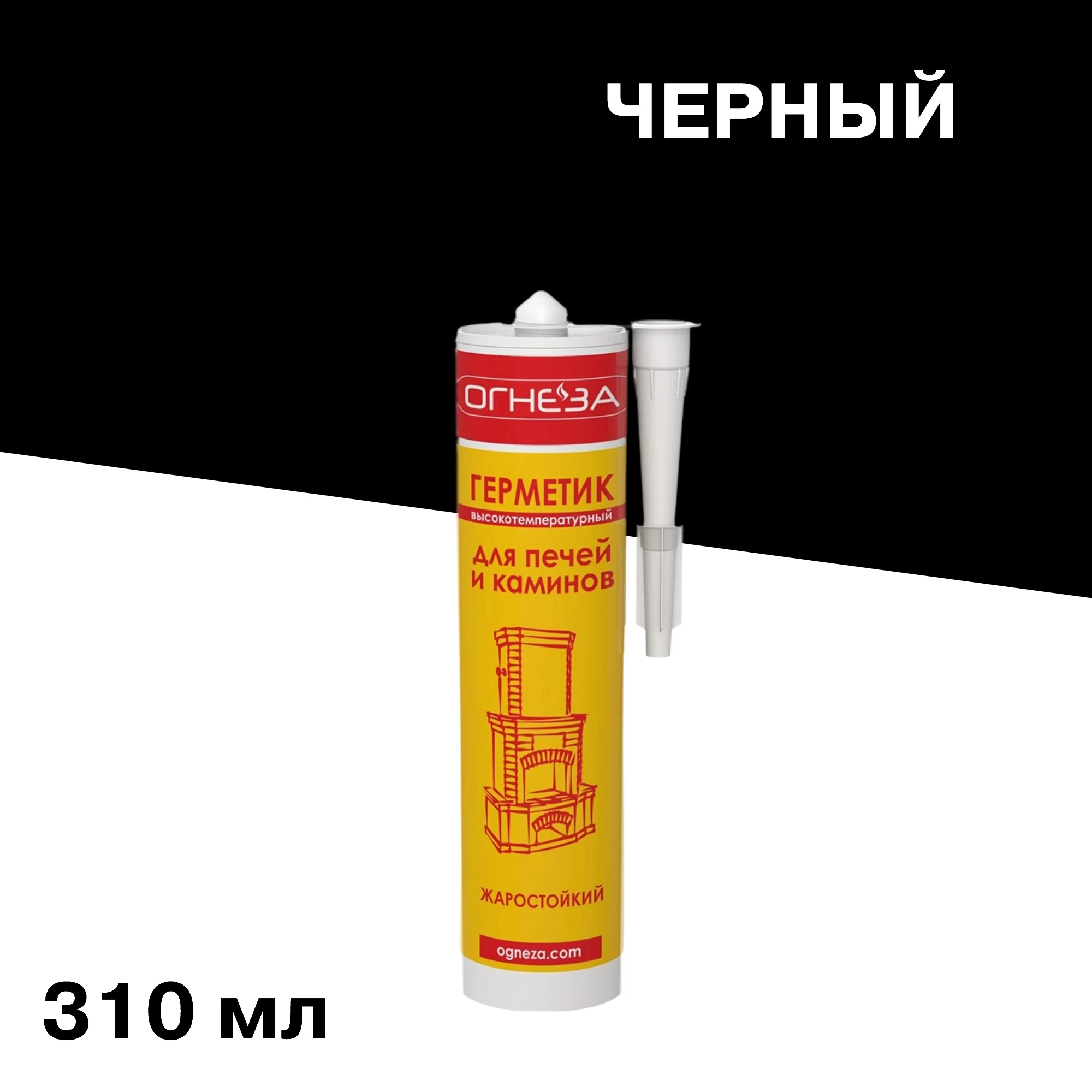 Герметик силикатный для печей и каминов Огнеза 1600 черный 310 мл