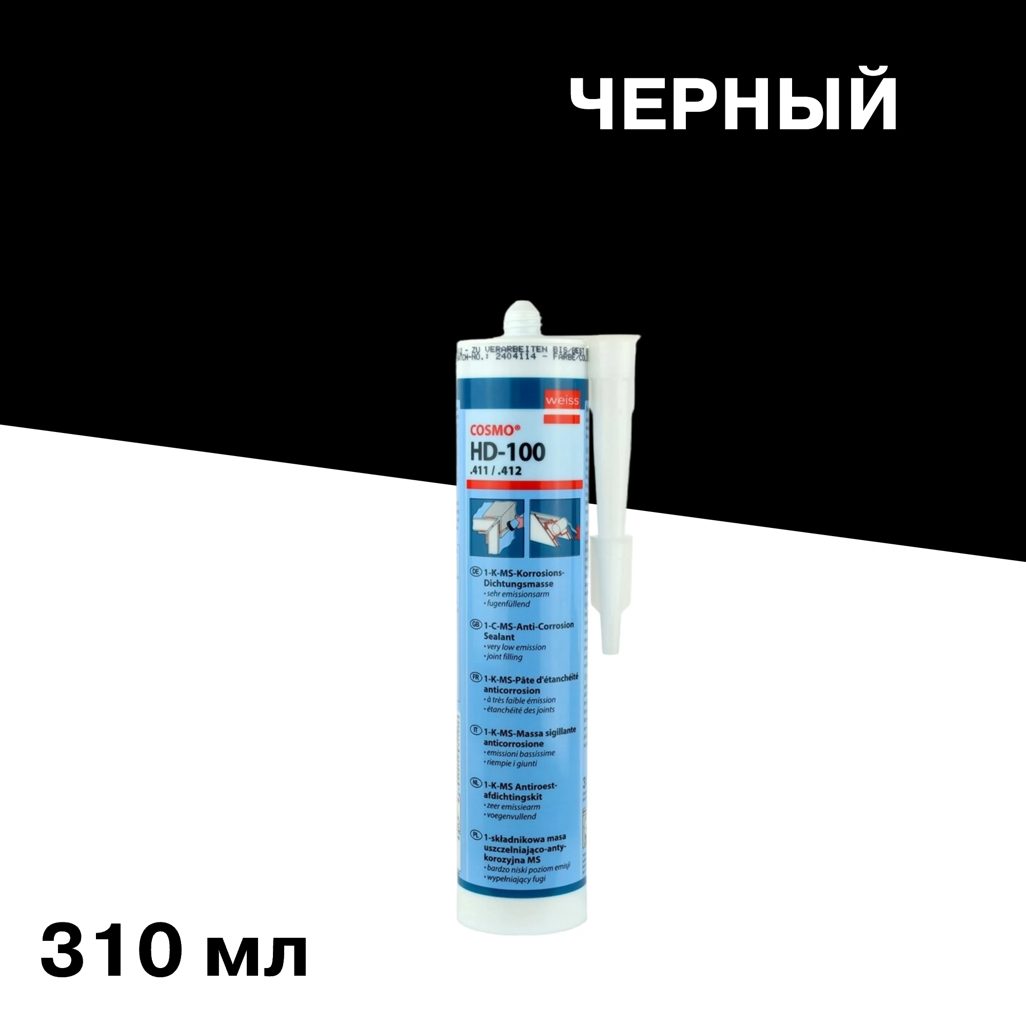 Герметик силиконовый антикоррозионный Cosmofen HD-100.412 черный 310 мл