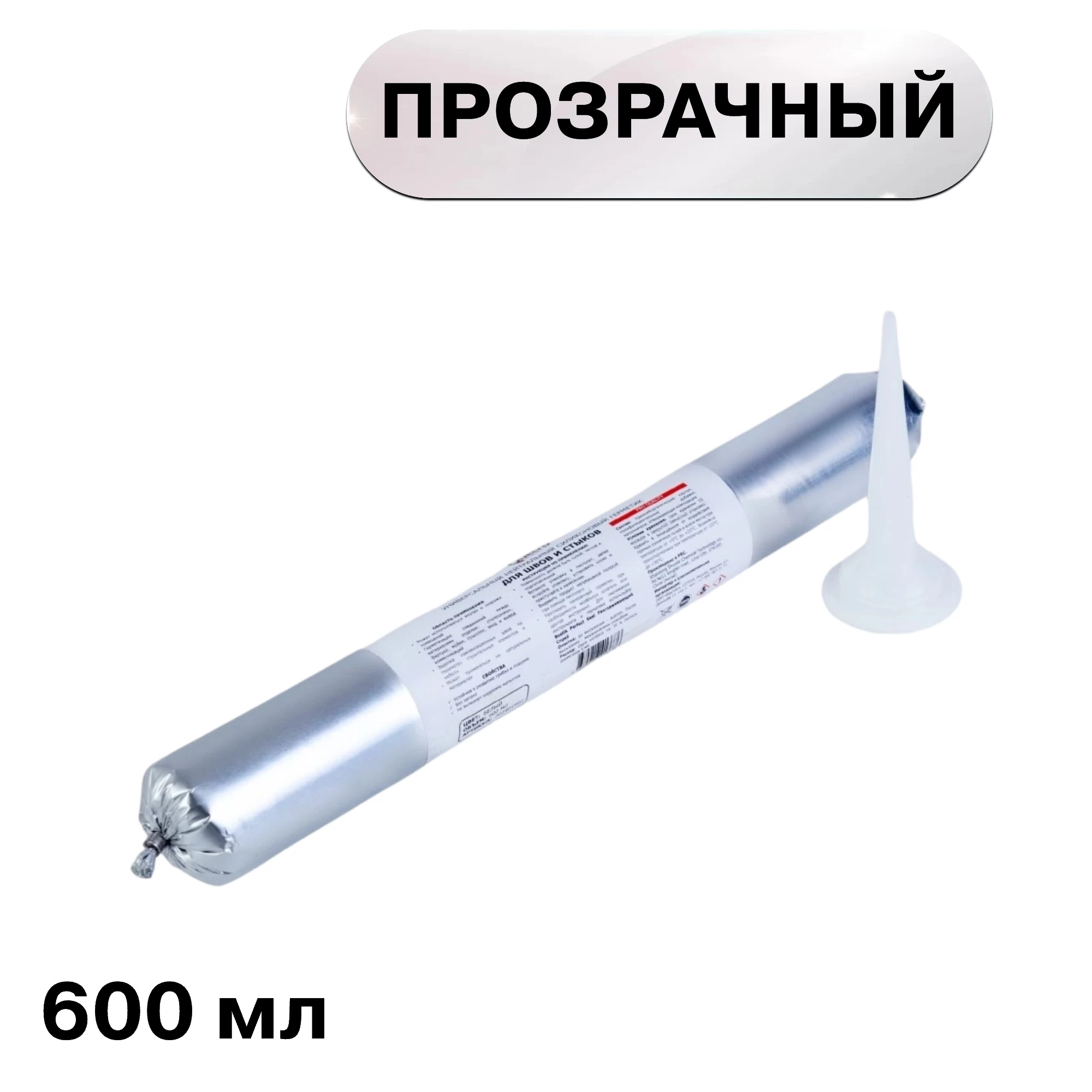 Герметик силиконовый нейтральный Quelyd прозрачный 600 мл