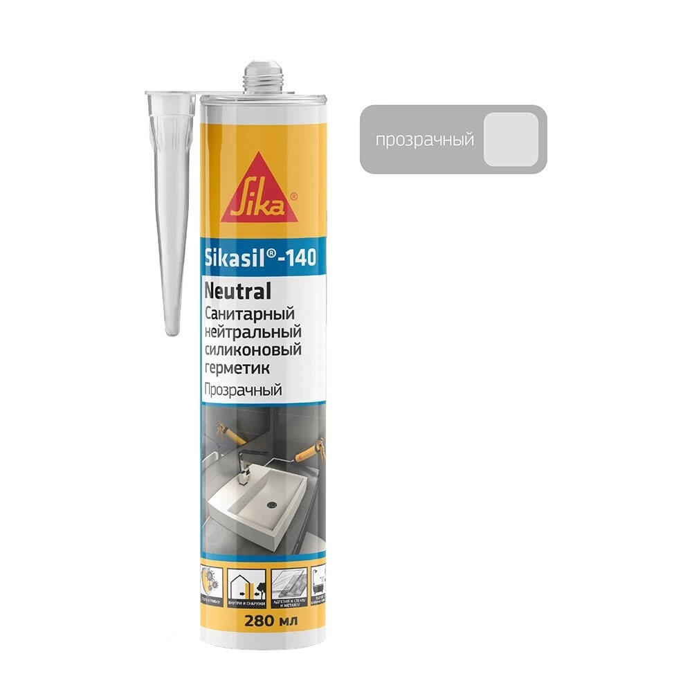 Герметик силиконовый нейтральный Sika SikaSil-140 Neutral прозрачный 280 мл