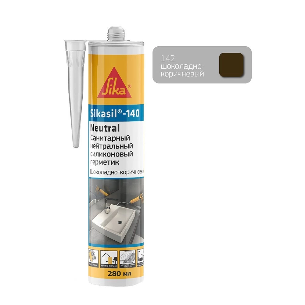 Герметик силиконовый нейтральный Sika SikaSil-140 Neutral шоколадно-коричневый 280 мл