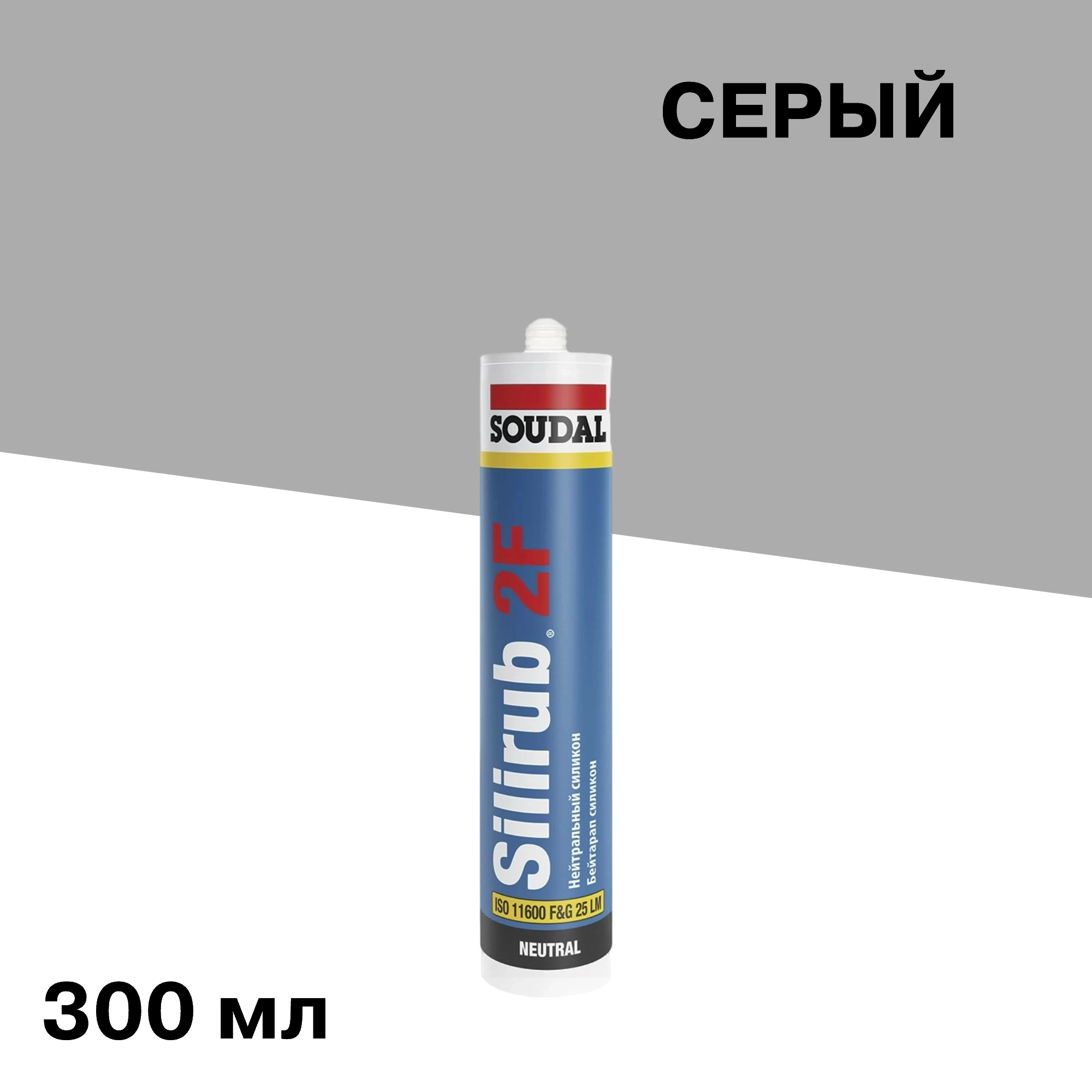 Герметик силиконовый нейтральный Soudal Silirub 2F серый 300 мл