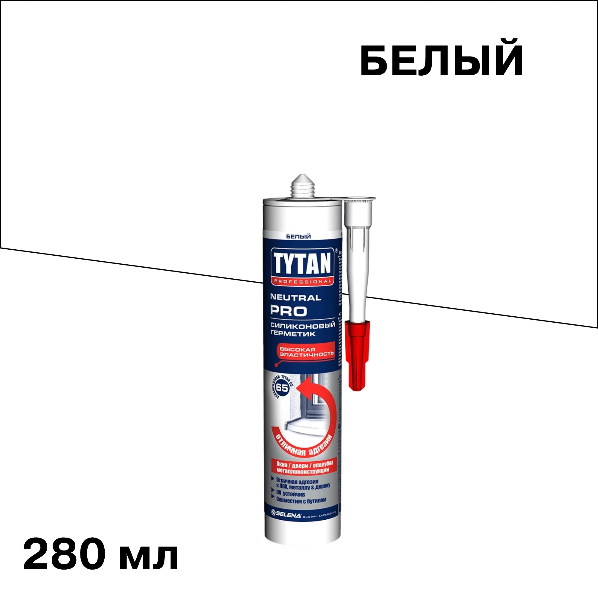 Герметик силиконовый нейтральный Tytan Neutral Pro белый 280 мл