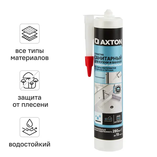 Герметик силиконовый полупрозрачный Axton 280мл