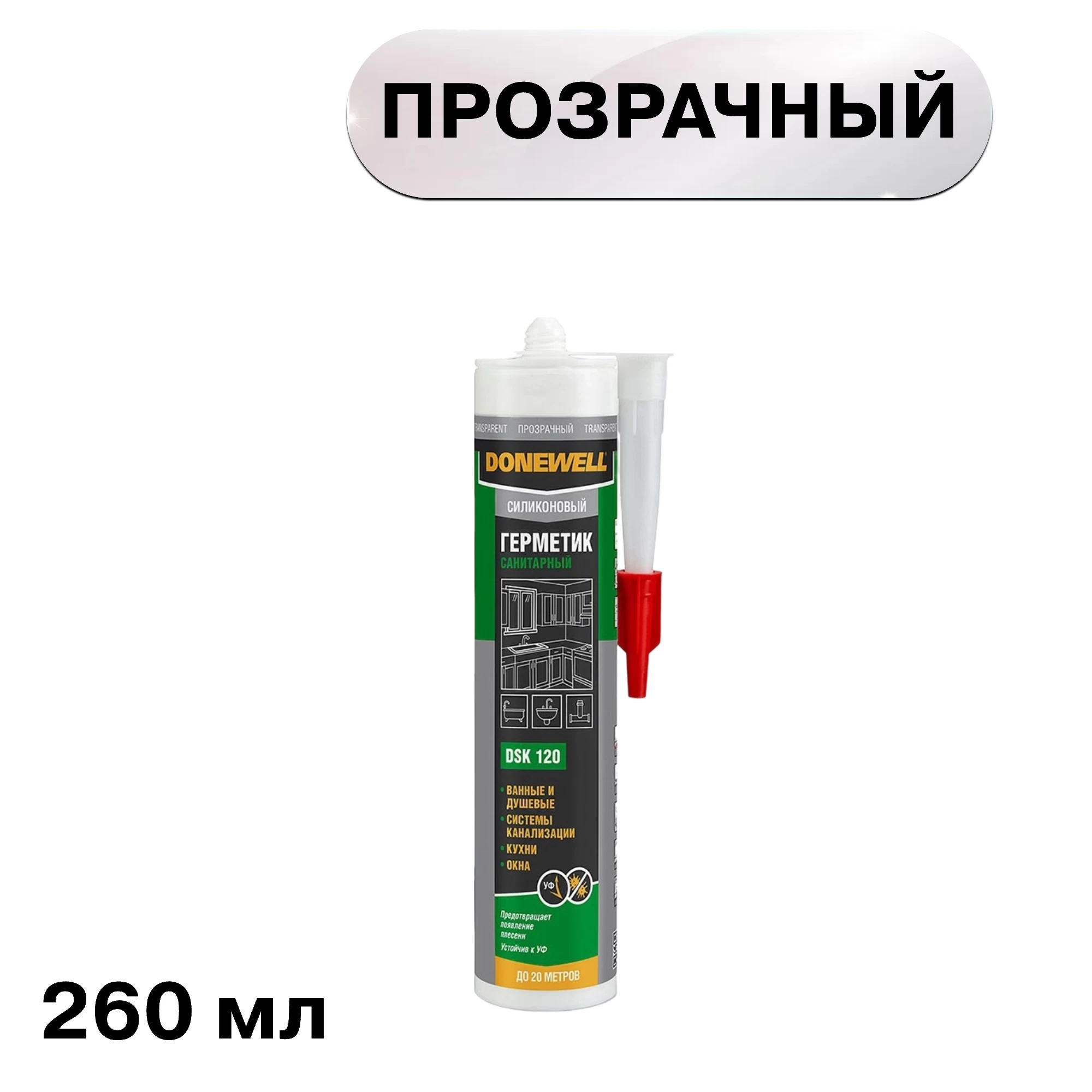 Герметик силиконовый санитарный DoneWell DSK-120 прозрачный 260 мл