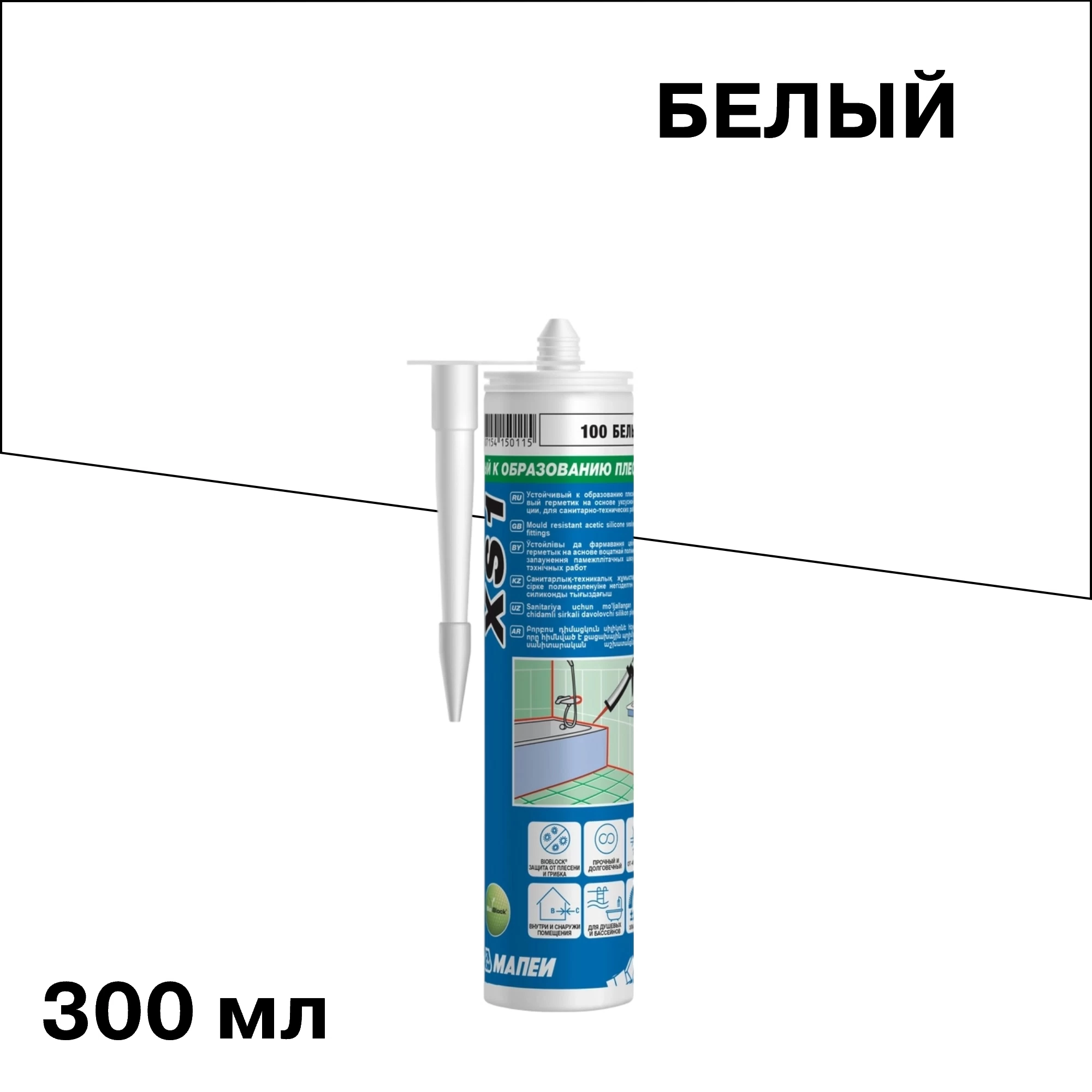 Герметик силиконовый санитарный Мапеи XS1 белый 300 мл