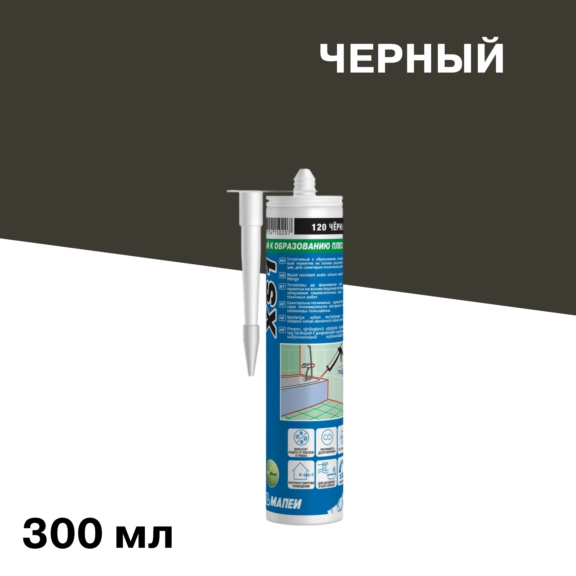 Герметик силиконовый санитарный Мапеи XS1 черный 300 мл