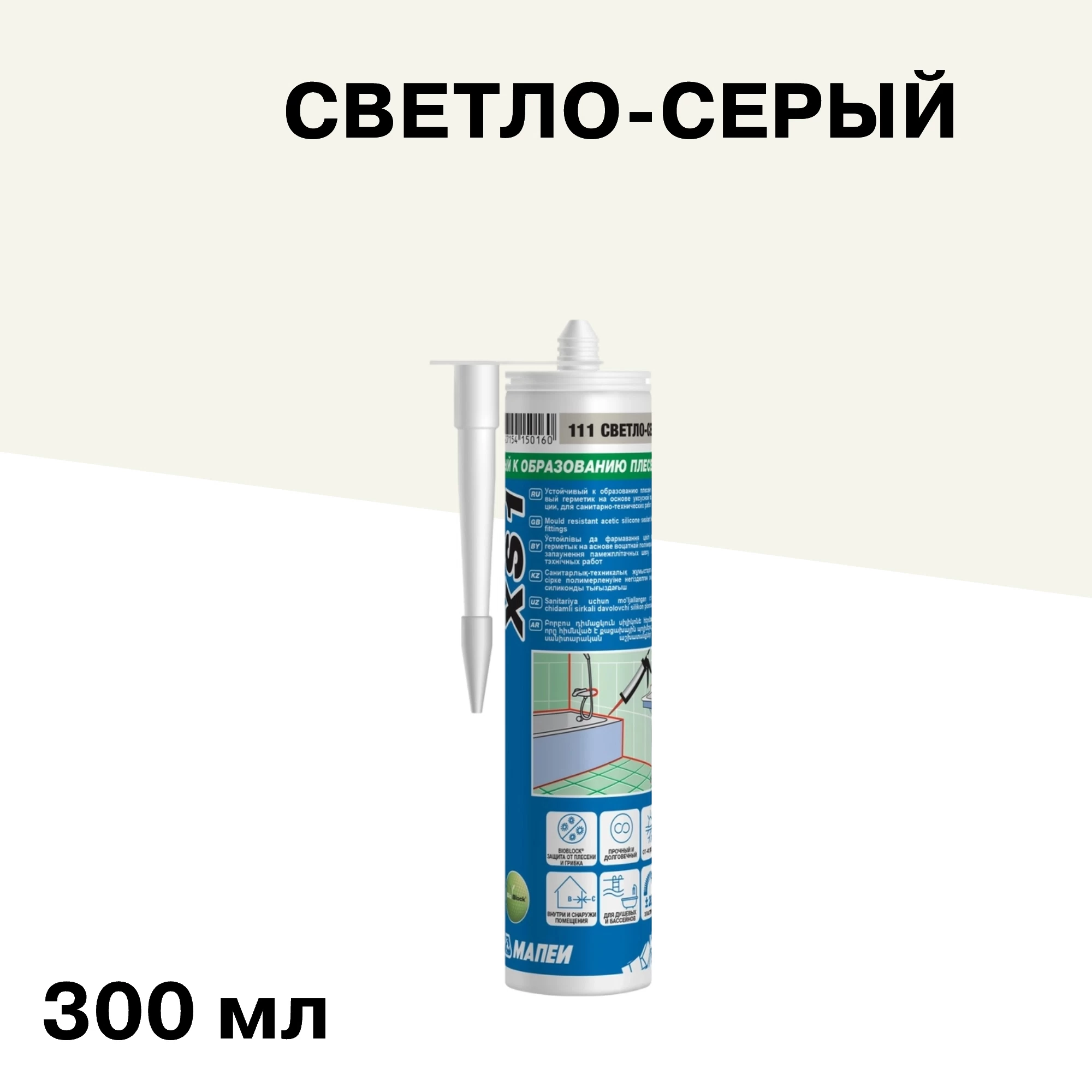 Герметик силиконовый санитарный Мапеи XS1 светло-серый 300 мл