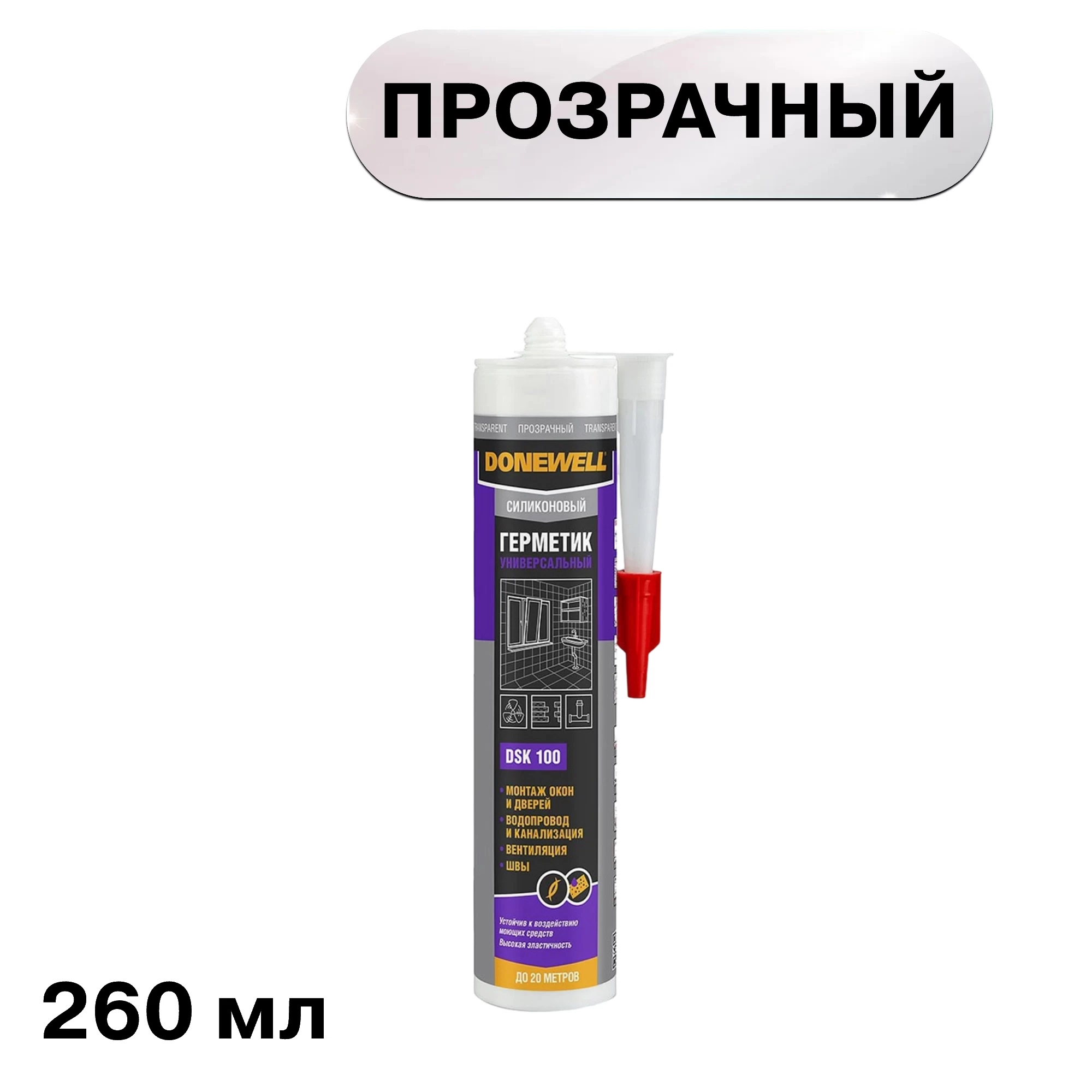 Герметик силиконовый универсальный DoneWell DSK-100 прозрачный 260 мл