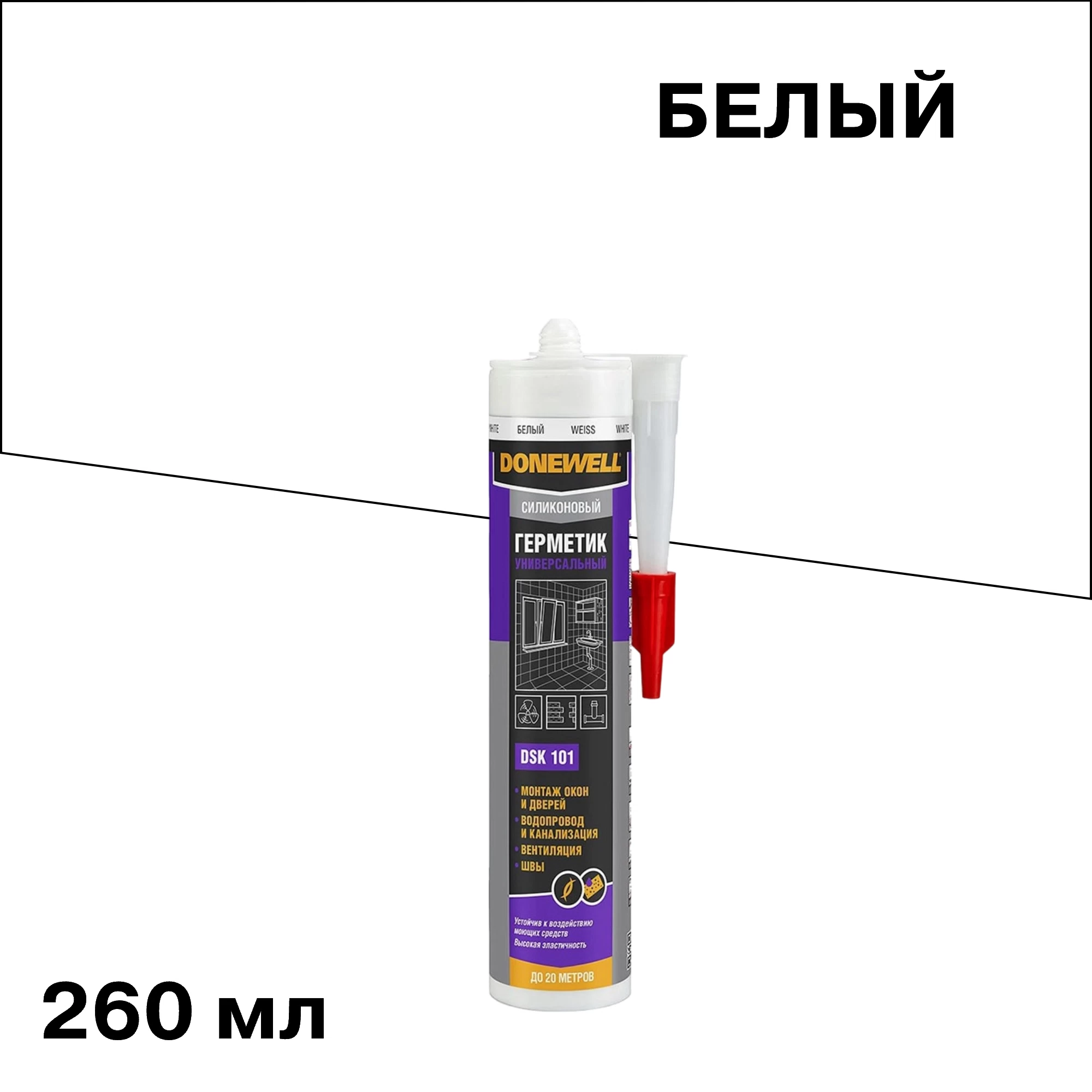 Герметик силиконовый универсальный DoneWell DSK-101 белый 260 мл