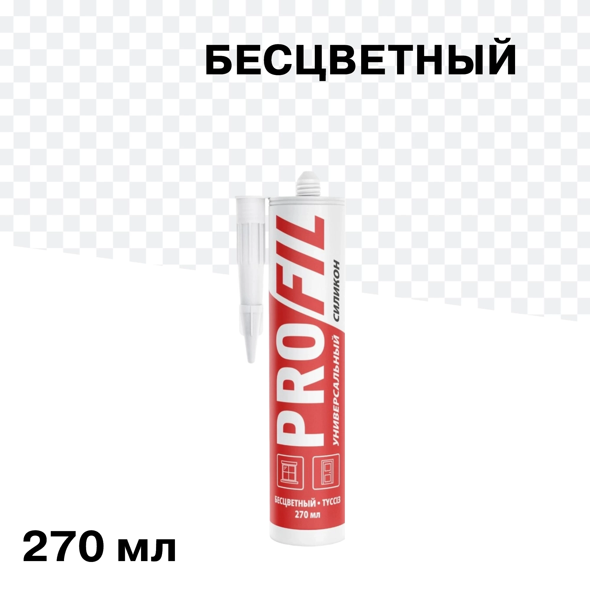 Герметик силиконовый универсальный Soudal Профиль бесцветный 270 мл