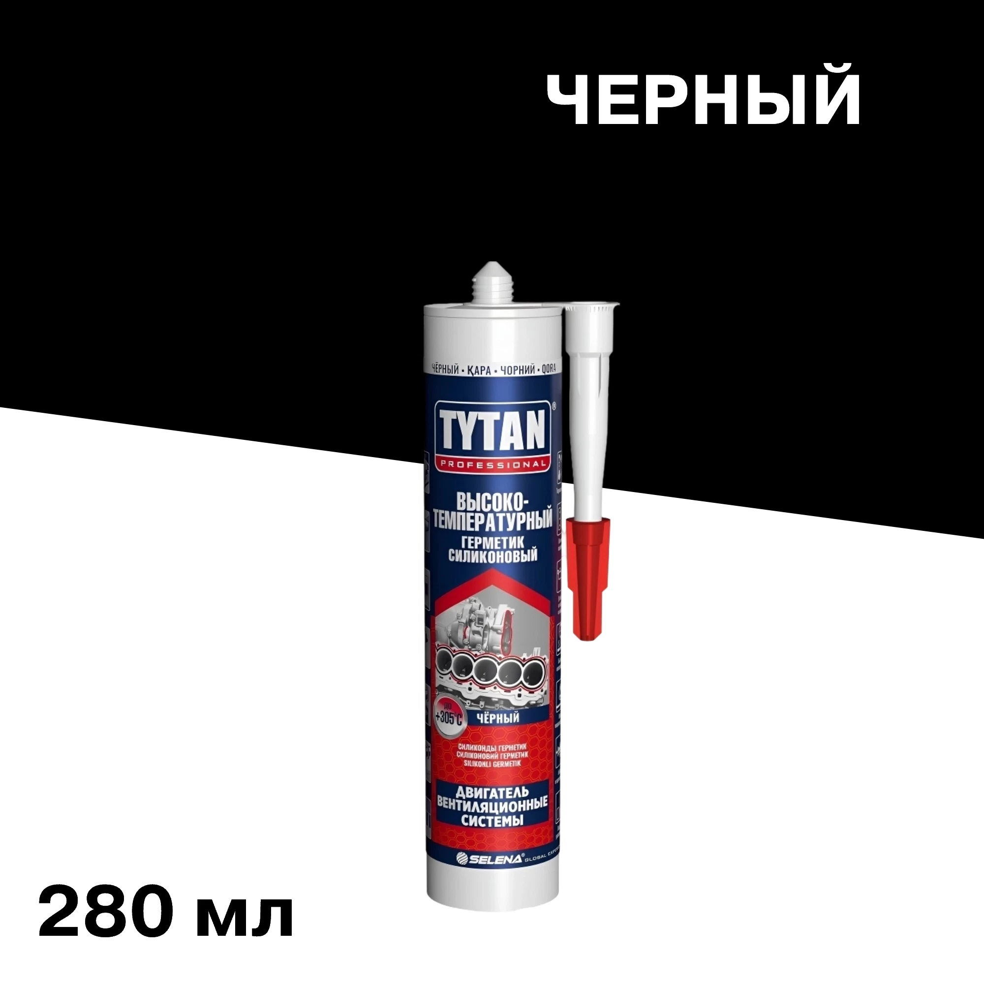Герметик силиконовый высокотемпературный Tytan Professional черный 280 мл