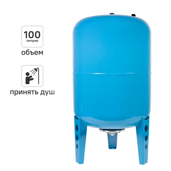 Гидроаккумулятор вертикальный 100 л Тополь 9906 1" синий