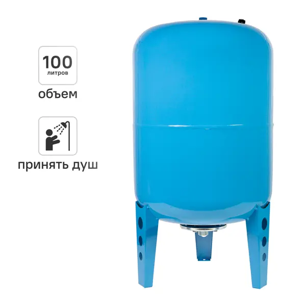 Гидроаккумулятор вертикальный 100 л Тополь 9907 1" синий