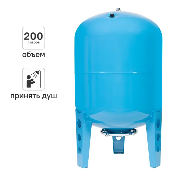 Гидроаккумулятор вертикальный 200 л Тополь 9909 1 1/4" синий