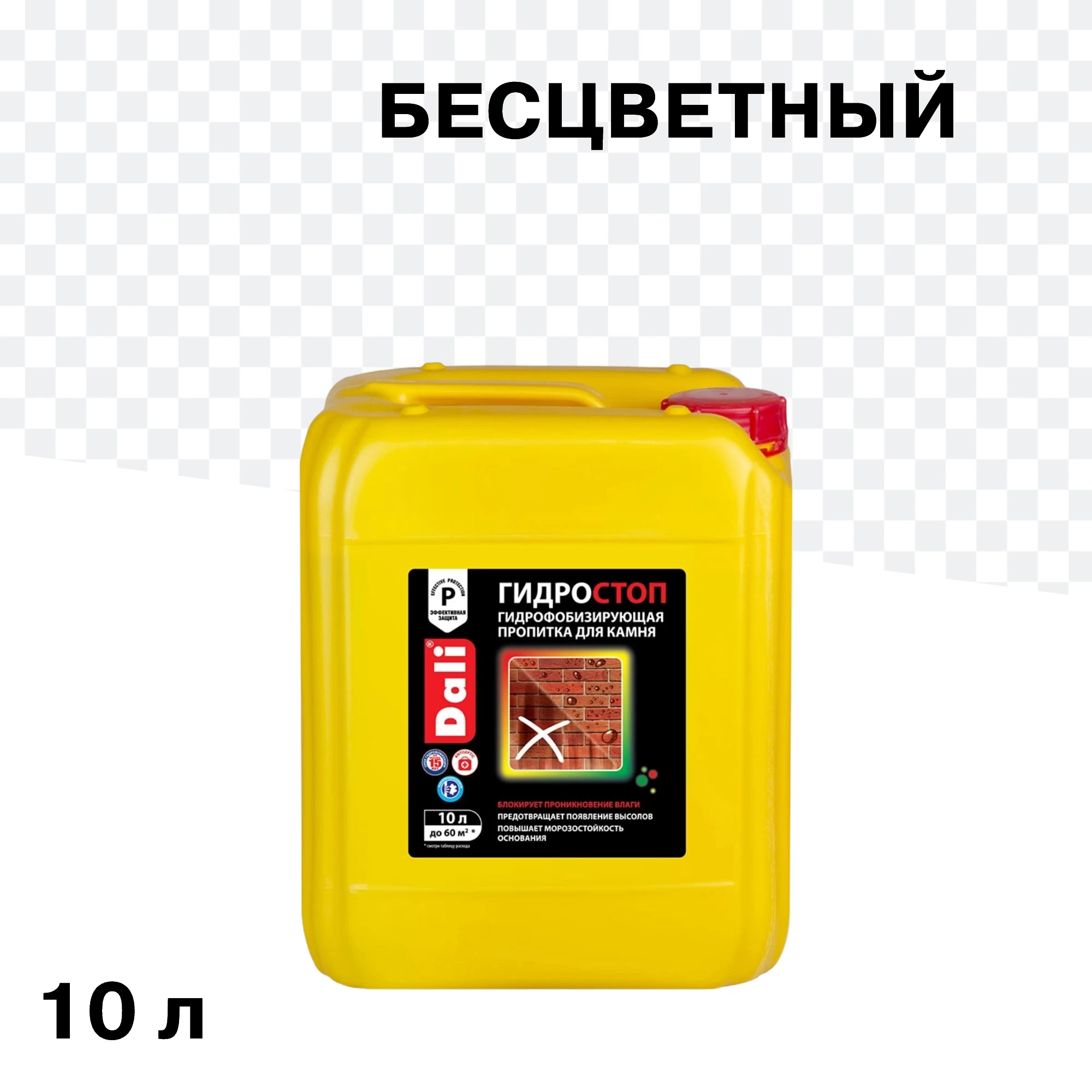 Гидрофобизатор Dali ГидроСтоп 10 л