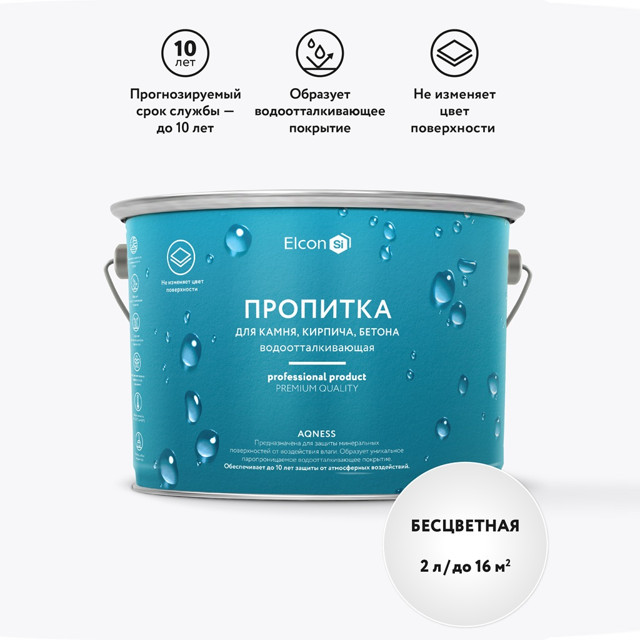 гидрофобизатор ELCON Aqness 2 л, арт.00-00462306
