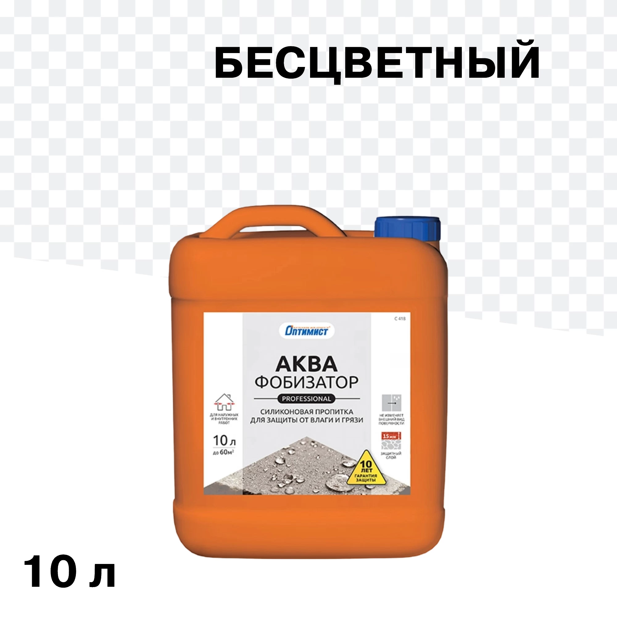Гидрофобизатор Оптимист профессиональный 10 л