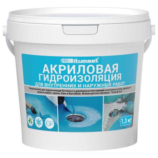 гидроизоляция акриловая BITUMAST 1,3 кг, арт.250105
